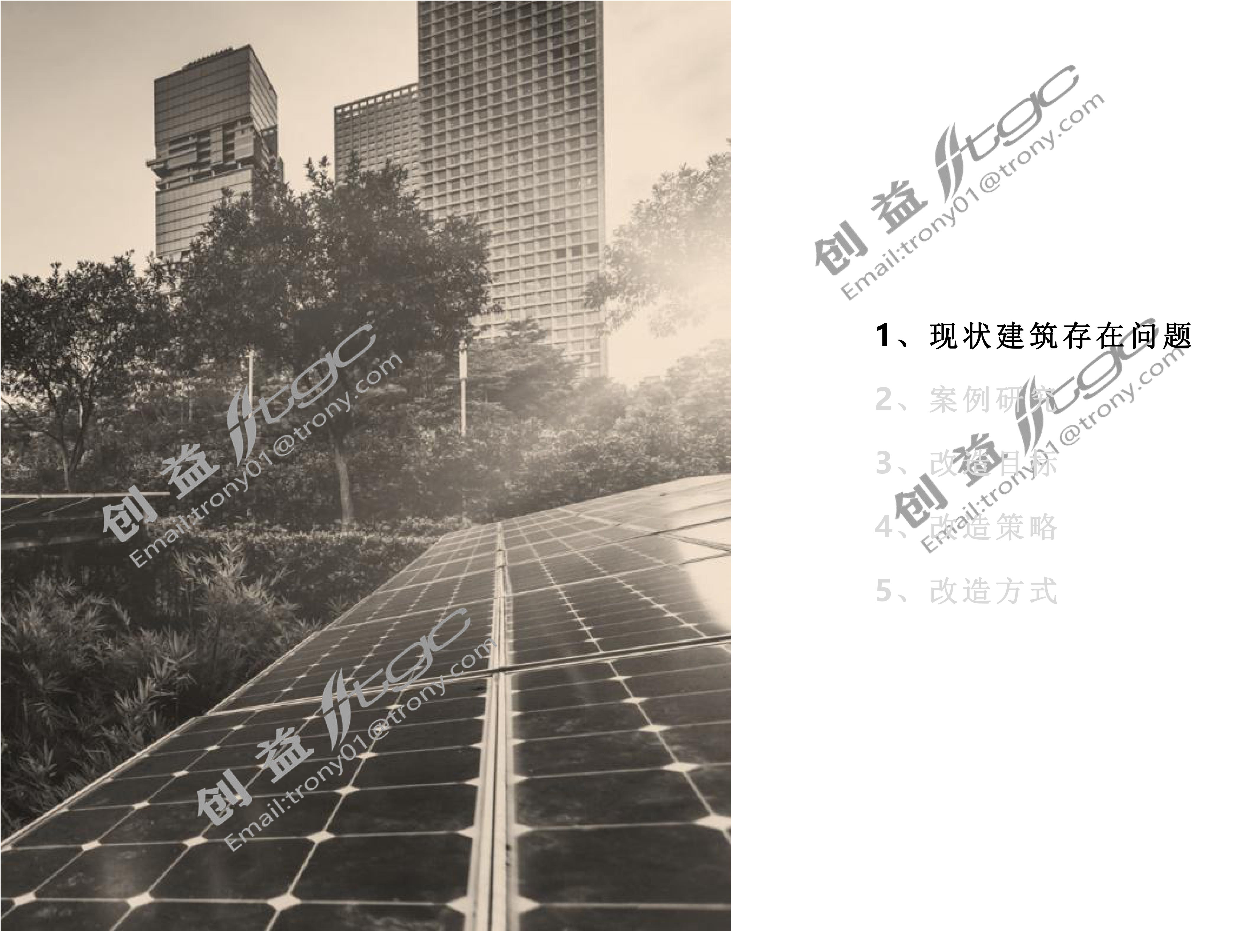 政府示范项目-2.jpg