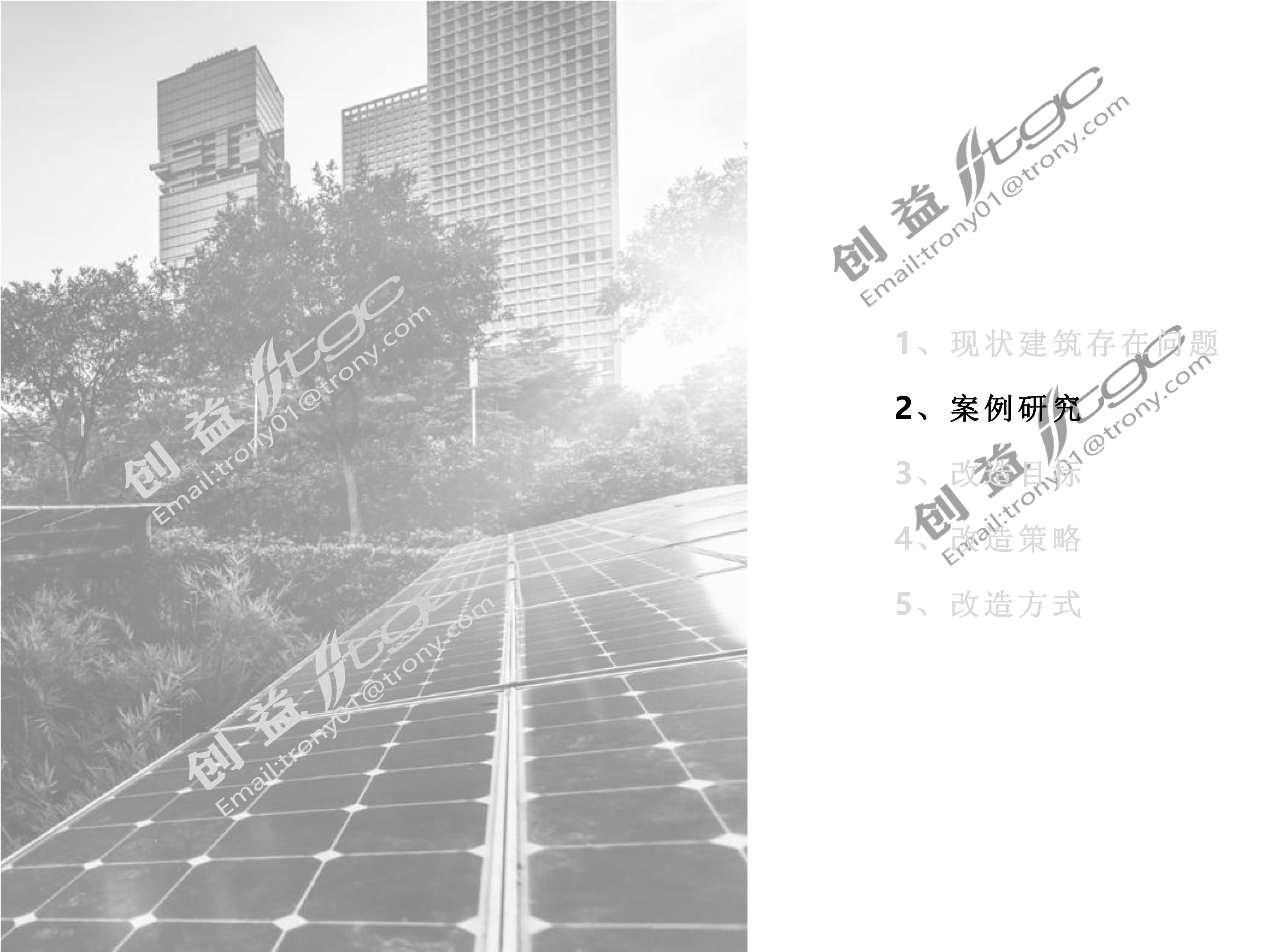 政府示范项目-6.jpg