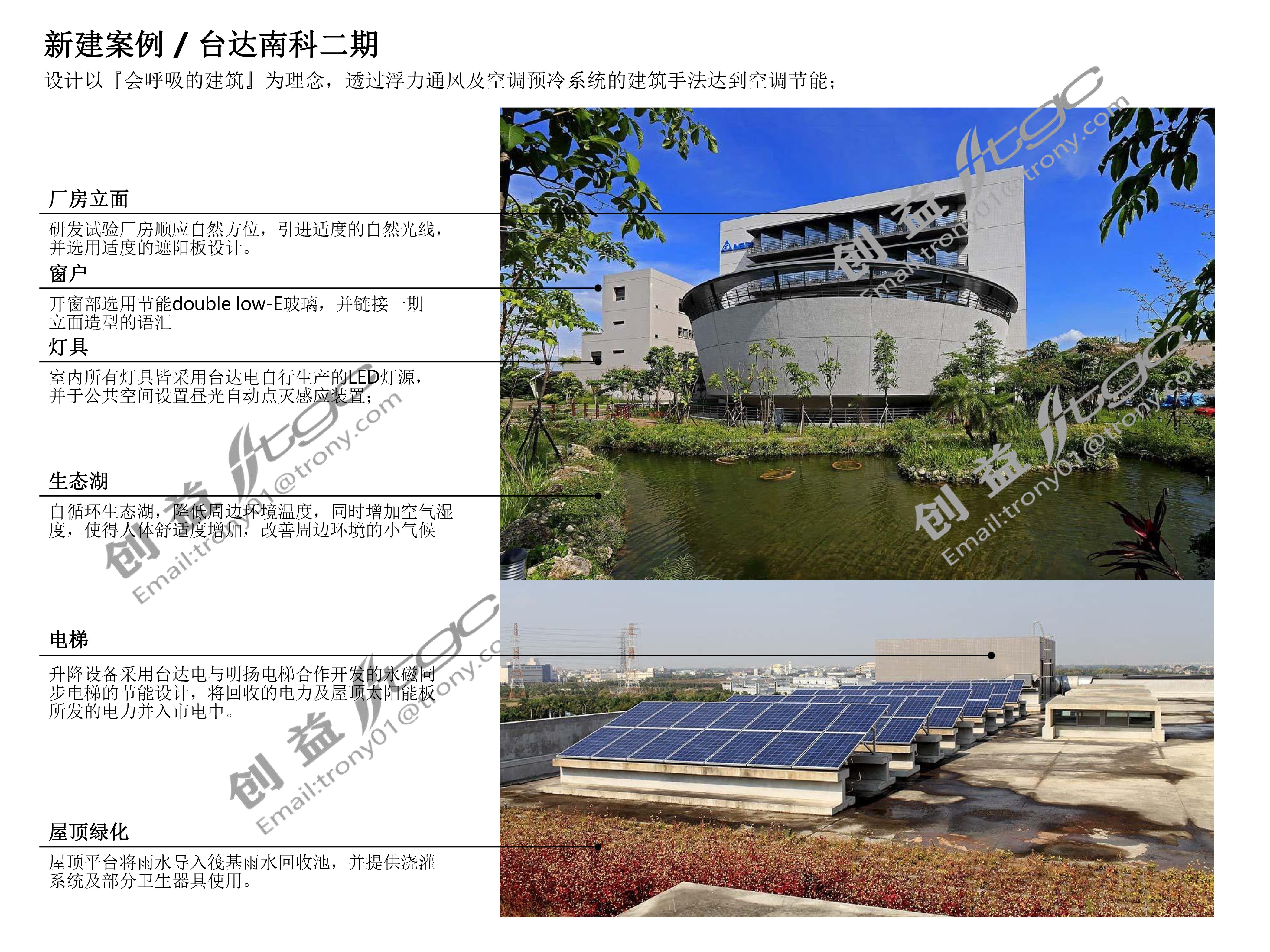 政府示范项目-9.jpg