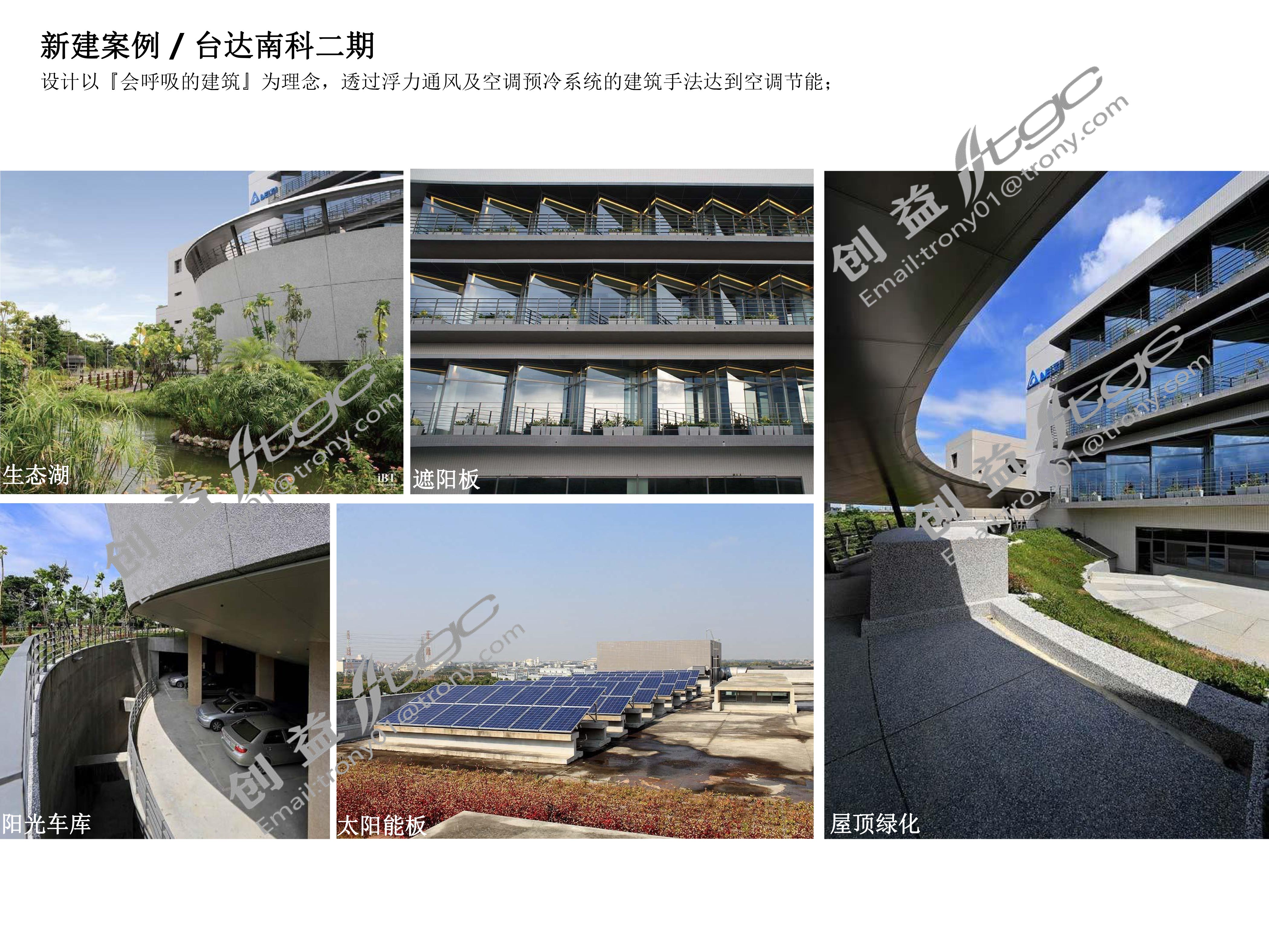 政府示范项目-10.jpg