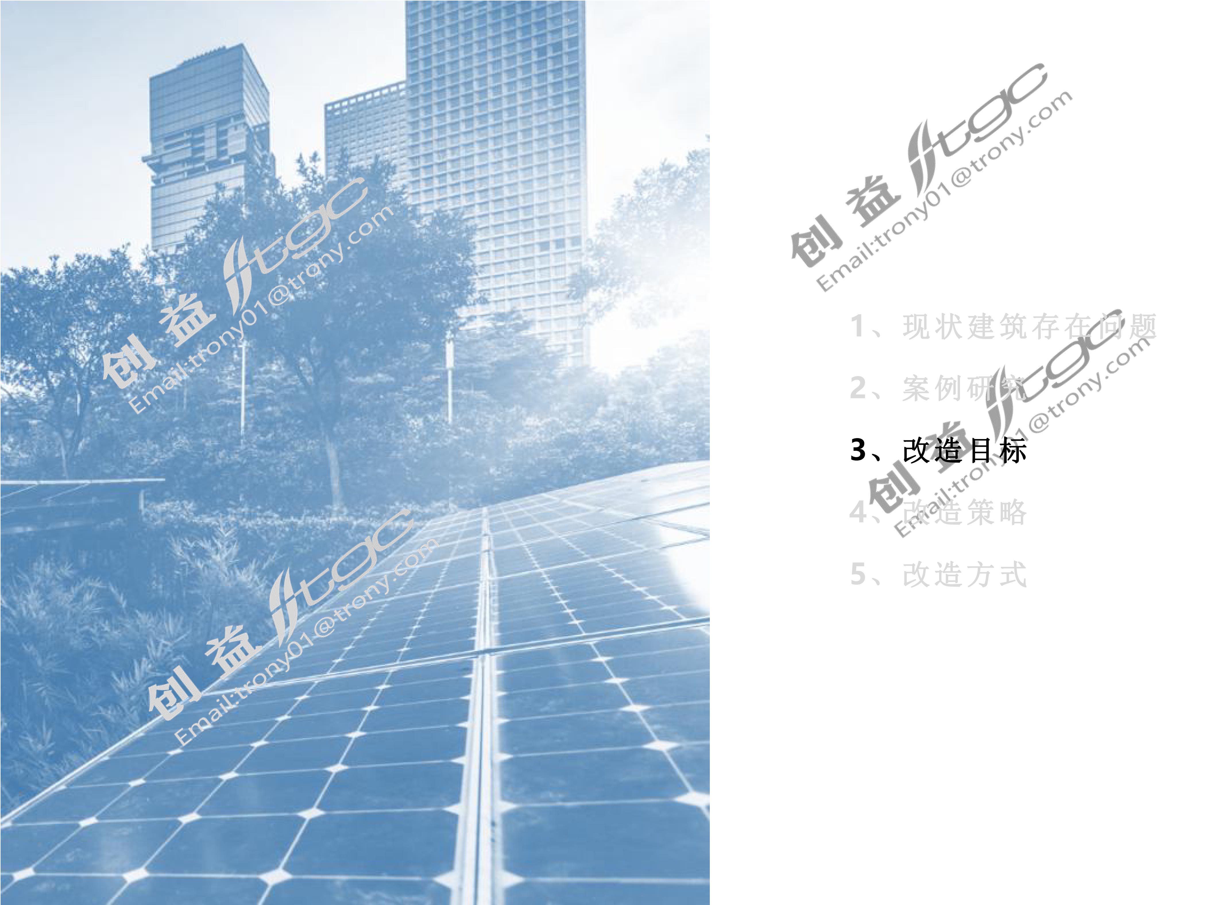 政府示范项目-11.jpg