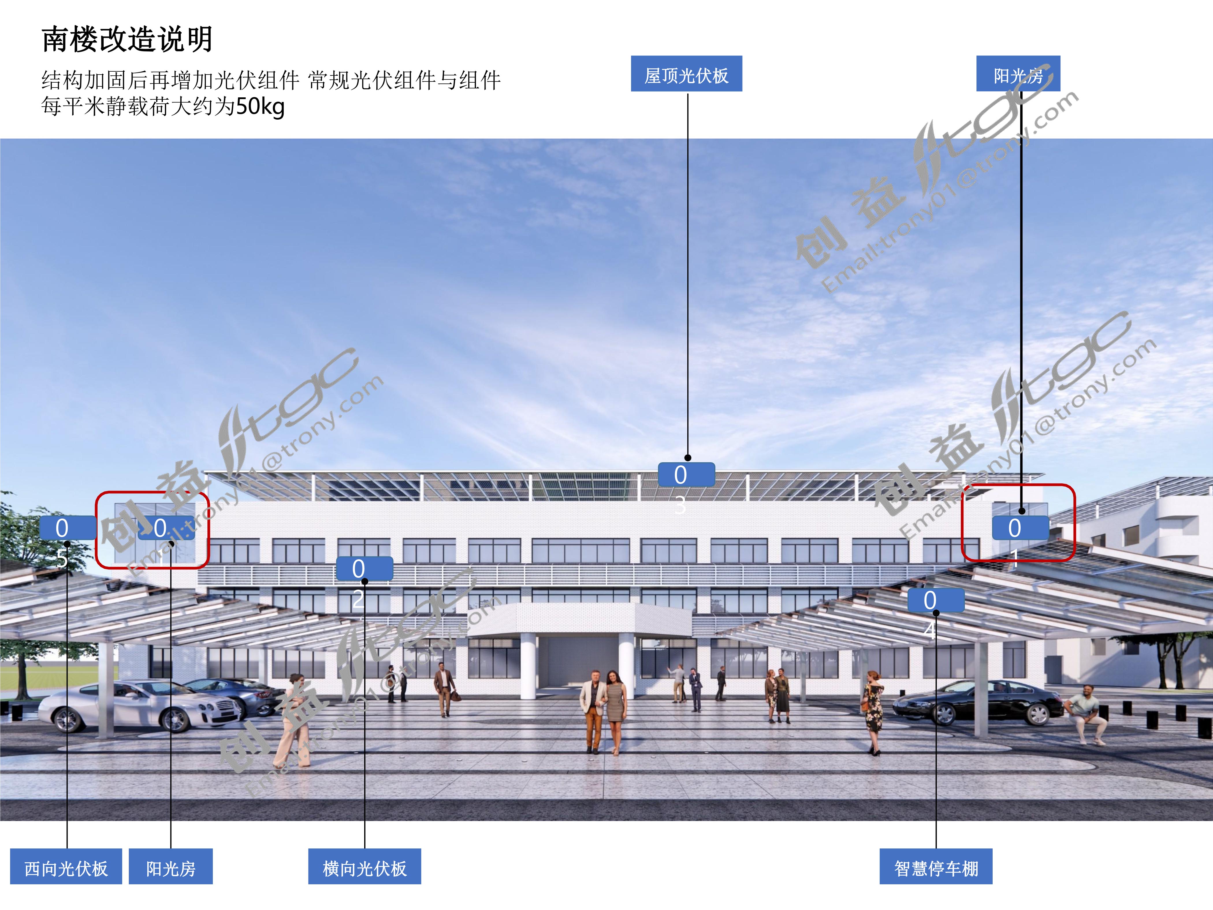 政府示范项目-17.jpg