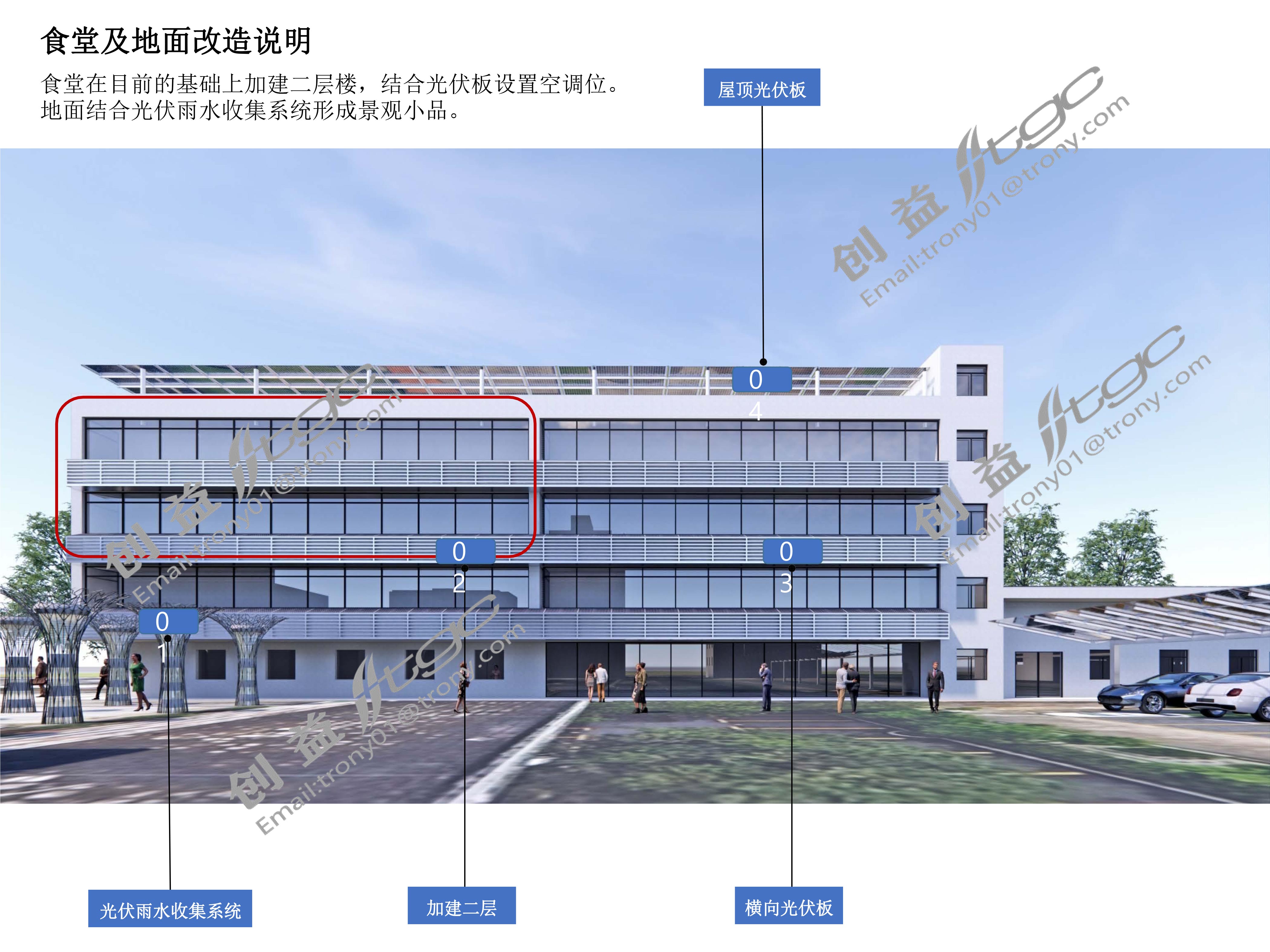 政府示范项目-20.jpg