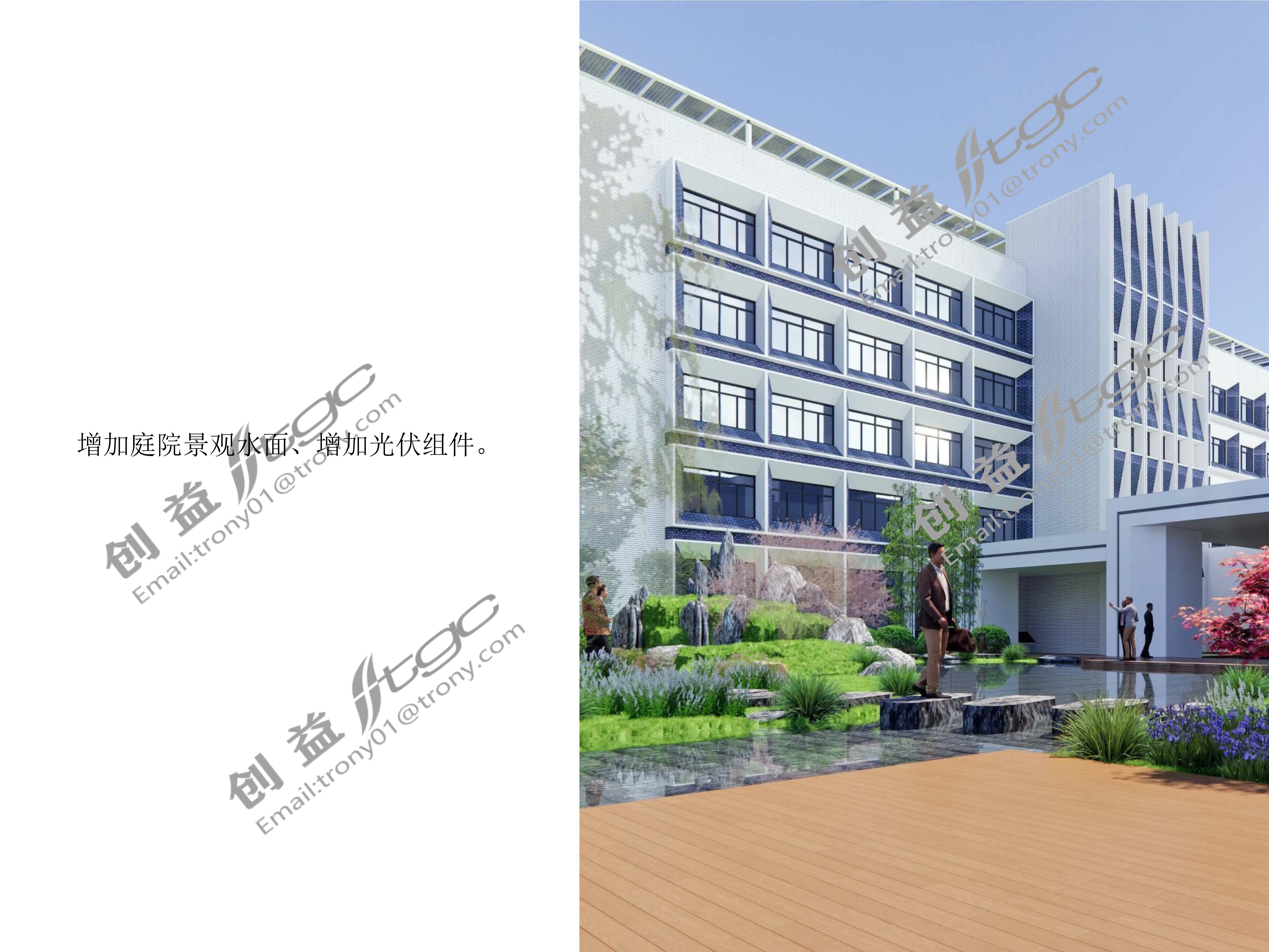 政府示范项目-21.jpg