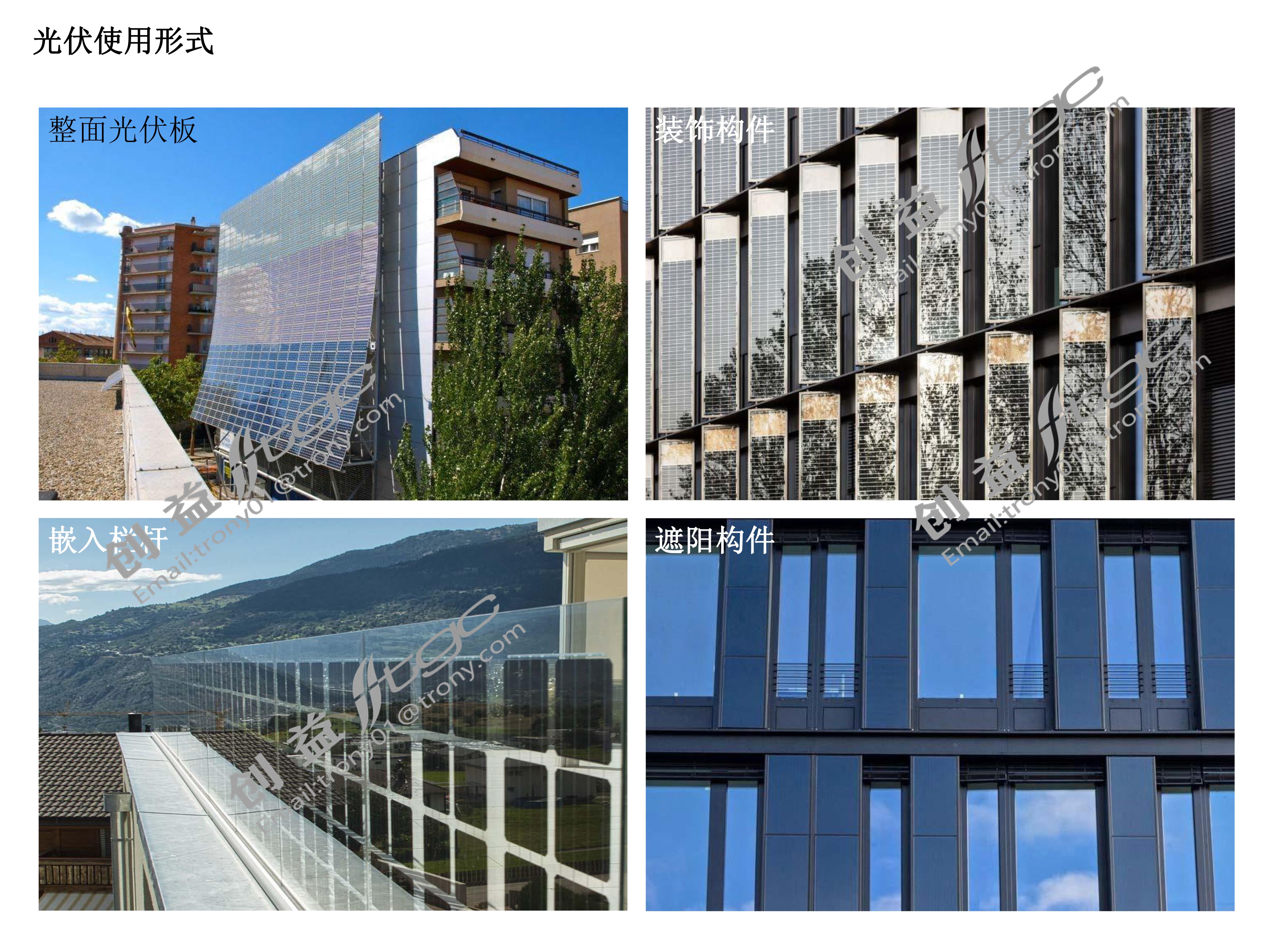 政府示范项目-23.jpg