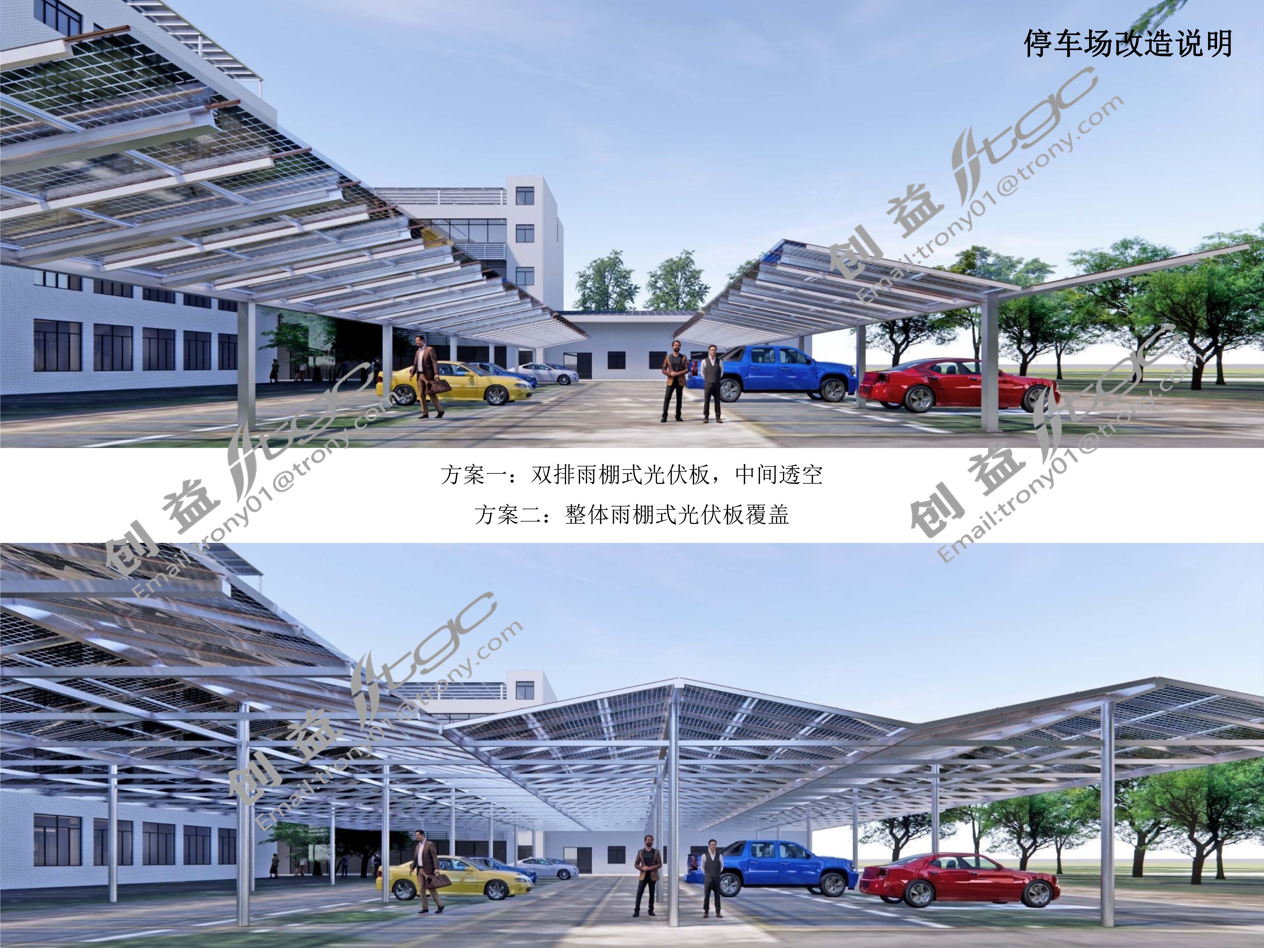 政府示范项目-24.jpg