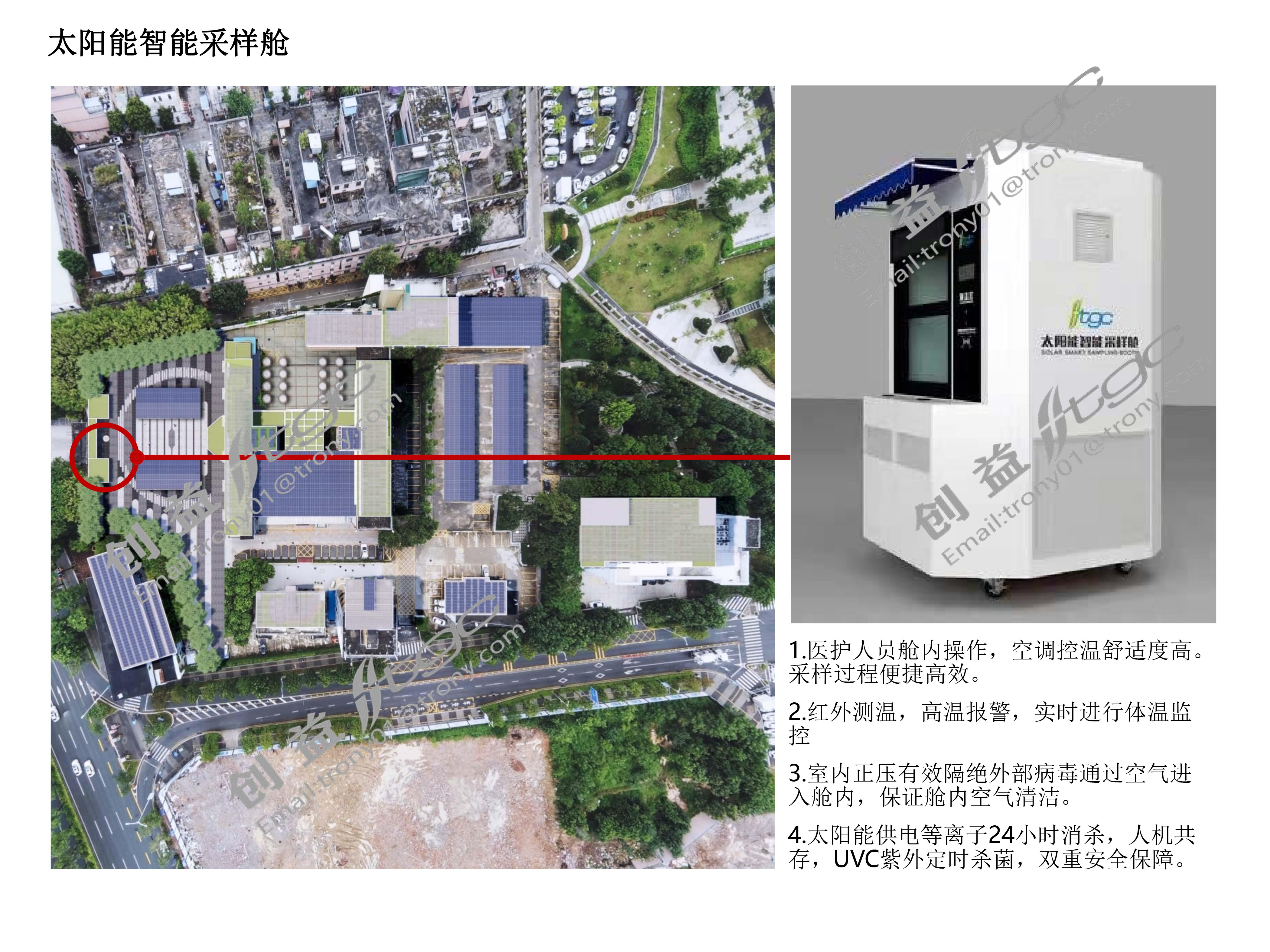 政府示范项目-31.jpg