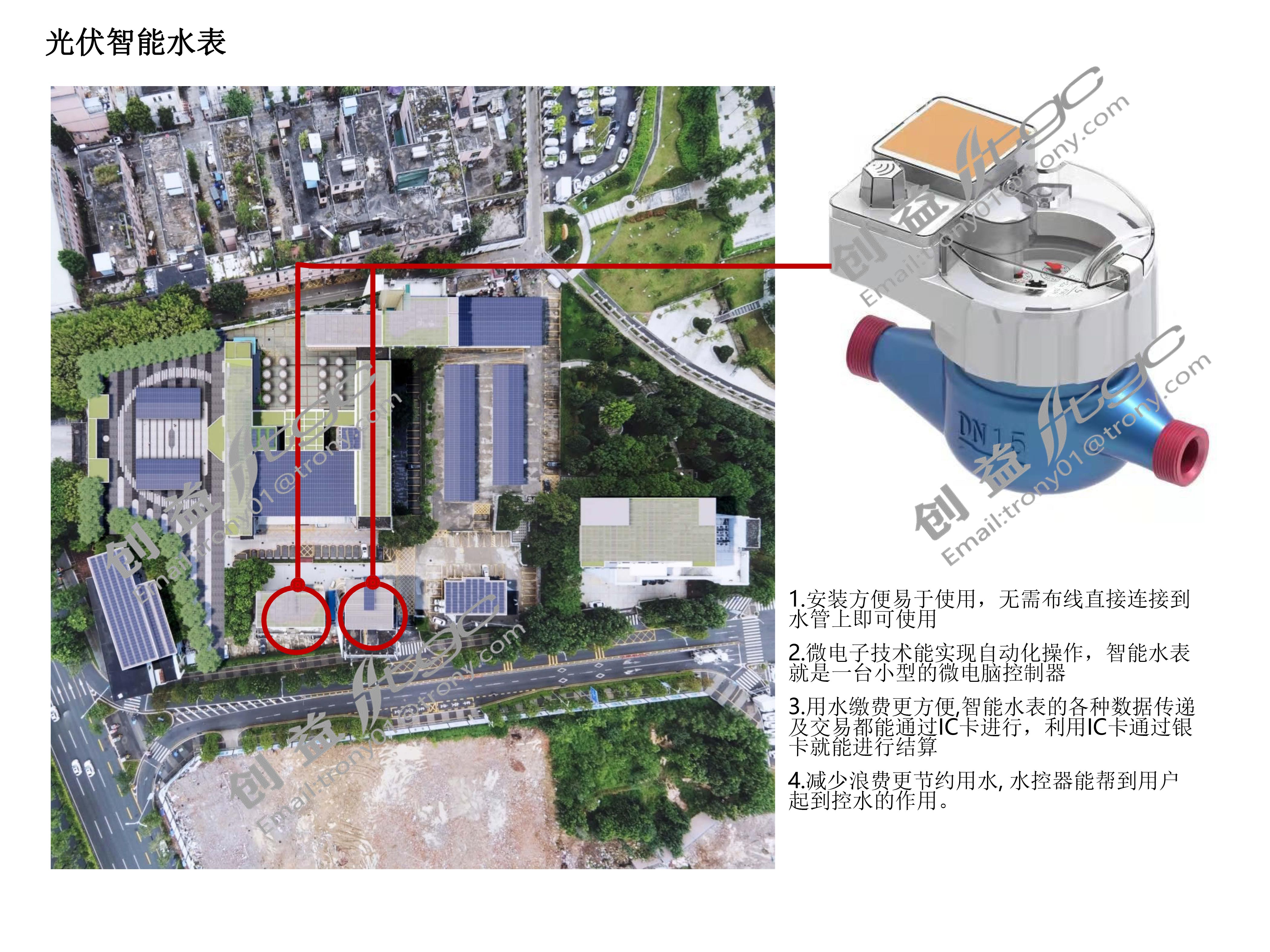 政府示范项目-34.jpg