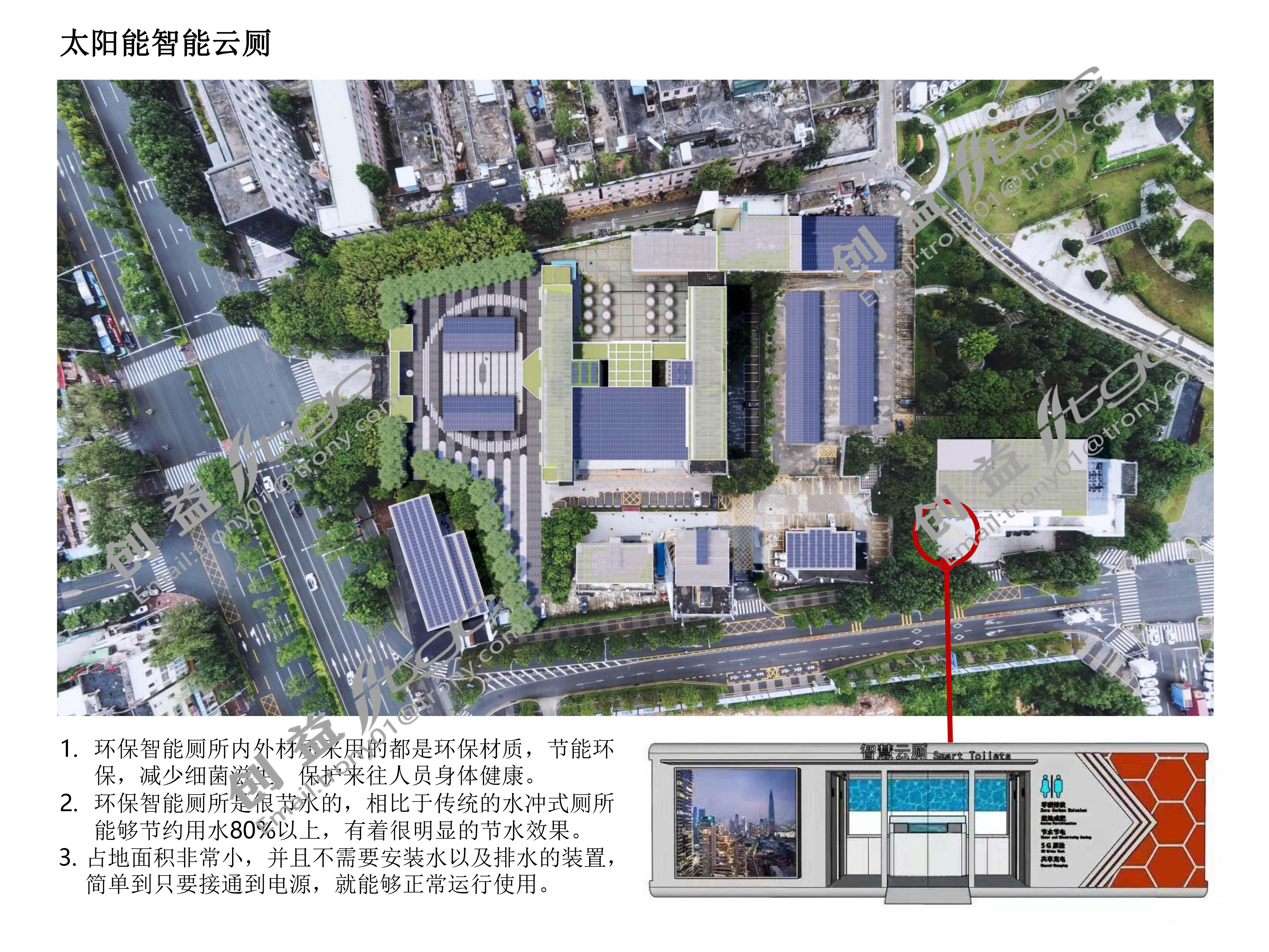 政府示范项目-36.jpg