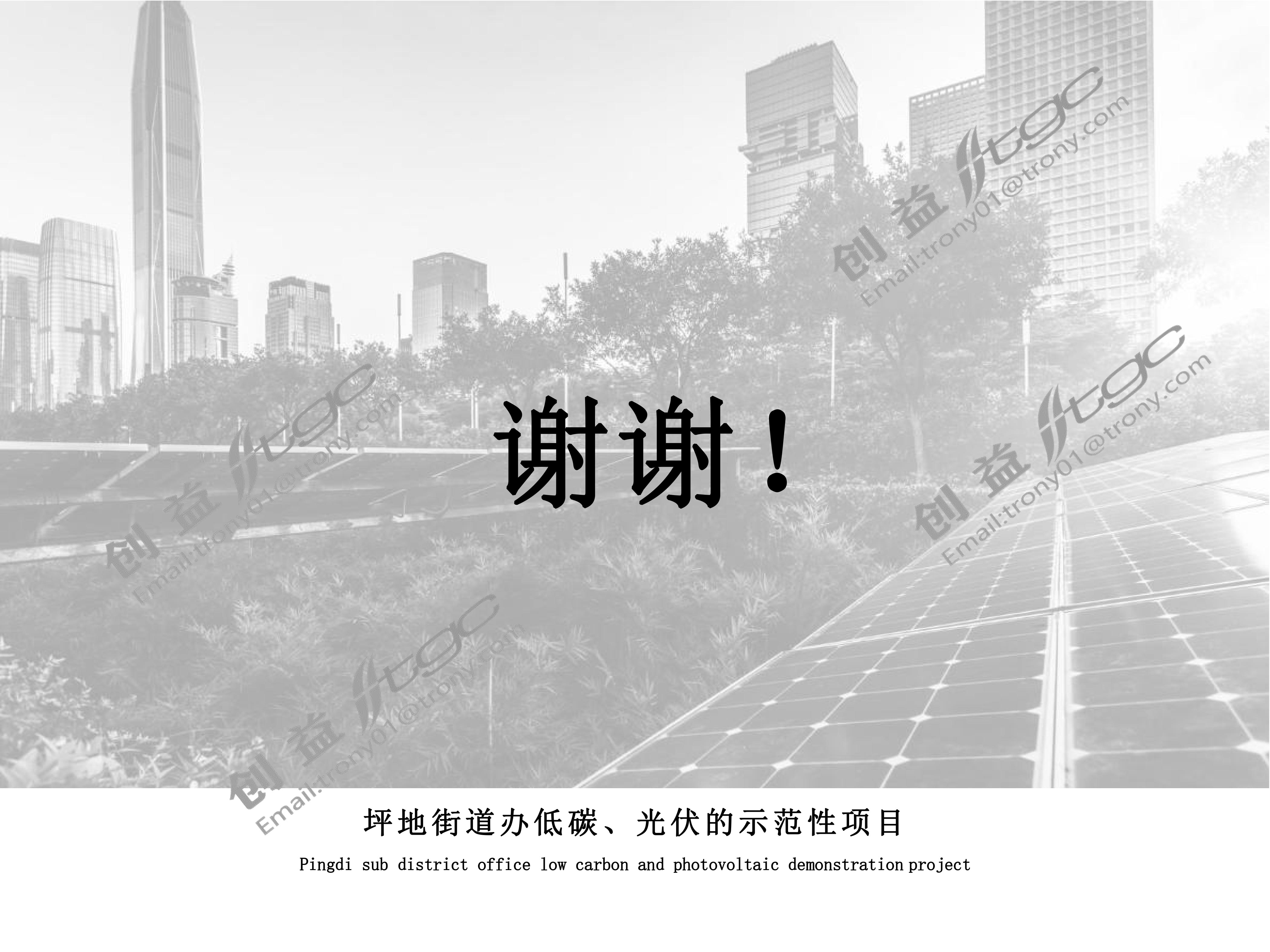 政府示范项目-37.jpg