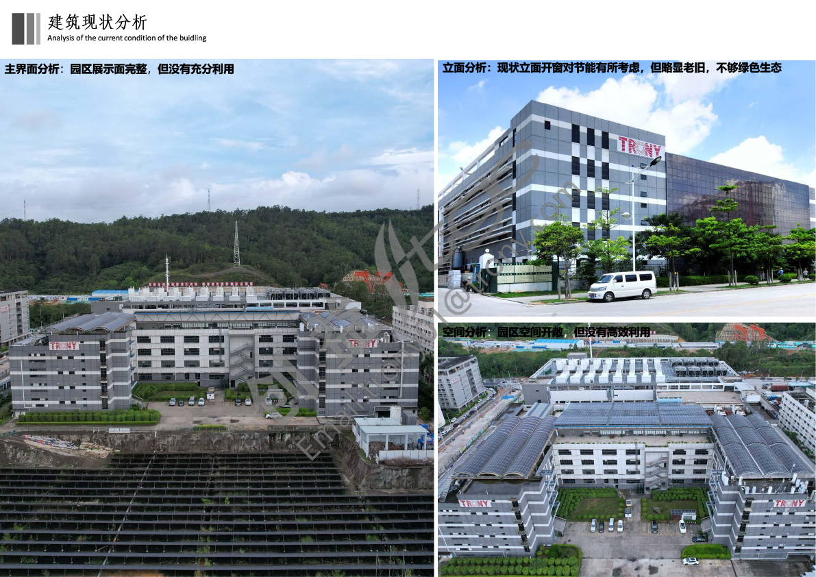 龙岗创益产业园改造项目-3.jpg