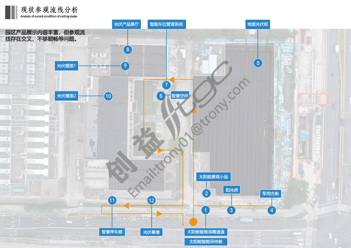 龙岗创益产业园改造项目-4.jpg
