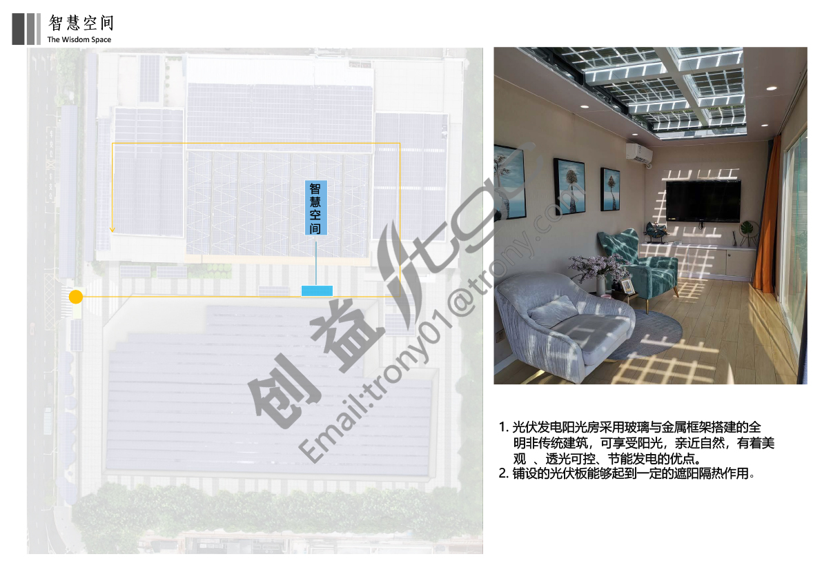 龙岗创益产业园改造项目-41.jpg