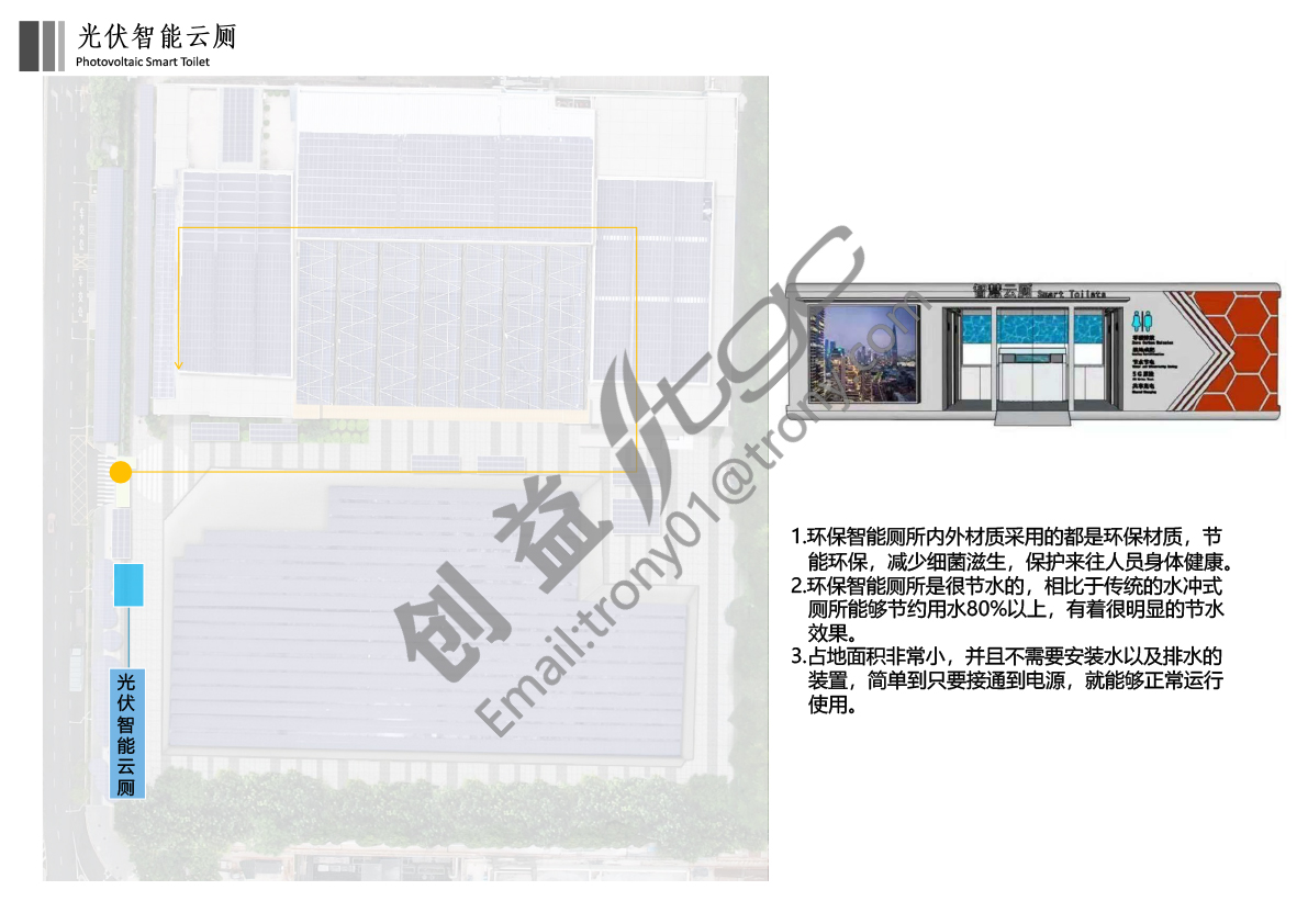 龙岗创益产业园改造项目-43.jpg