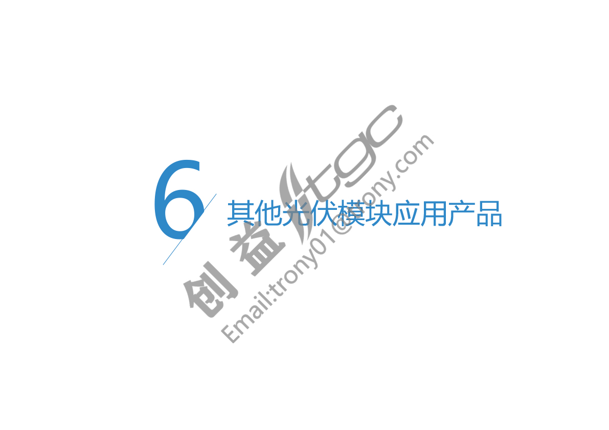 龙岗创益产业园改造项目-48.jpg