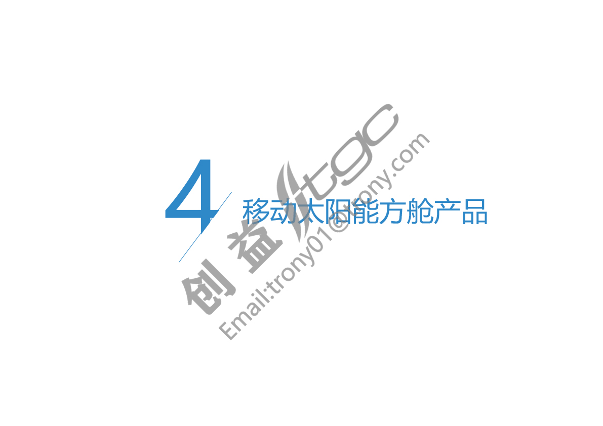 龙岗创益产业园改造项目-39.jpg