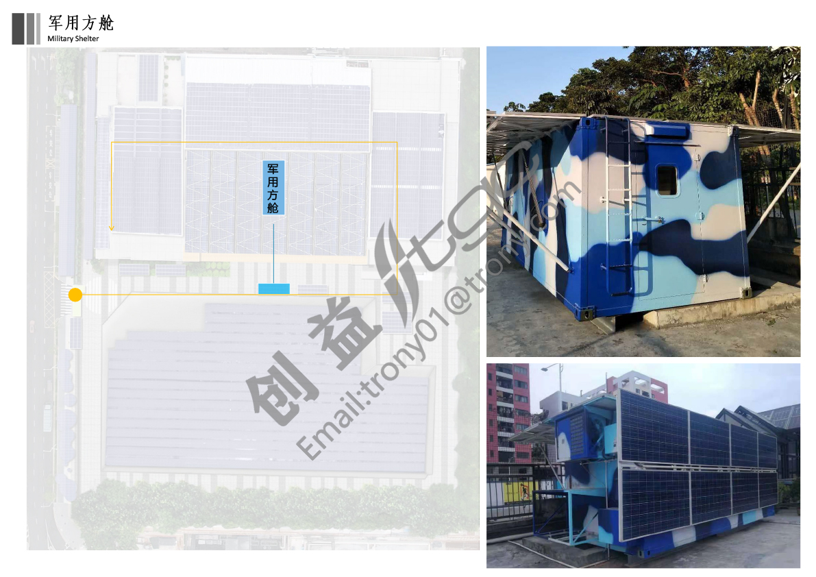 龙岗创益产业园改造项目-40.jpg