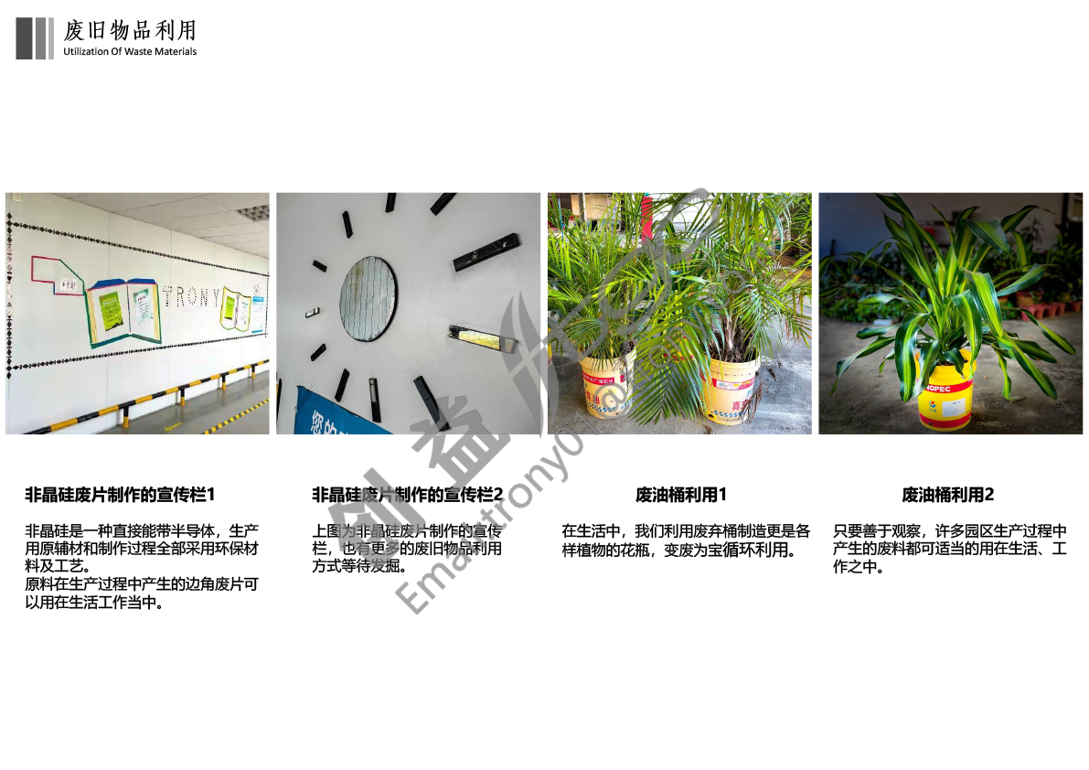 龙岗创益产业园改造项目-55.jpg