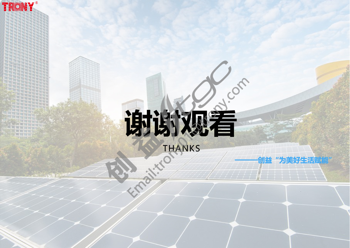 龙岗创益产业园改造项目-59.jpg