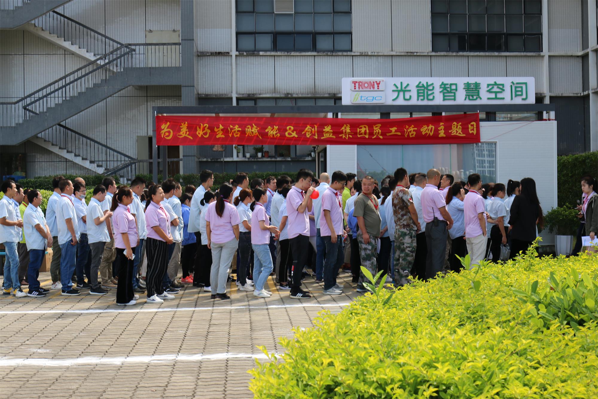 主题活动日-02