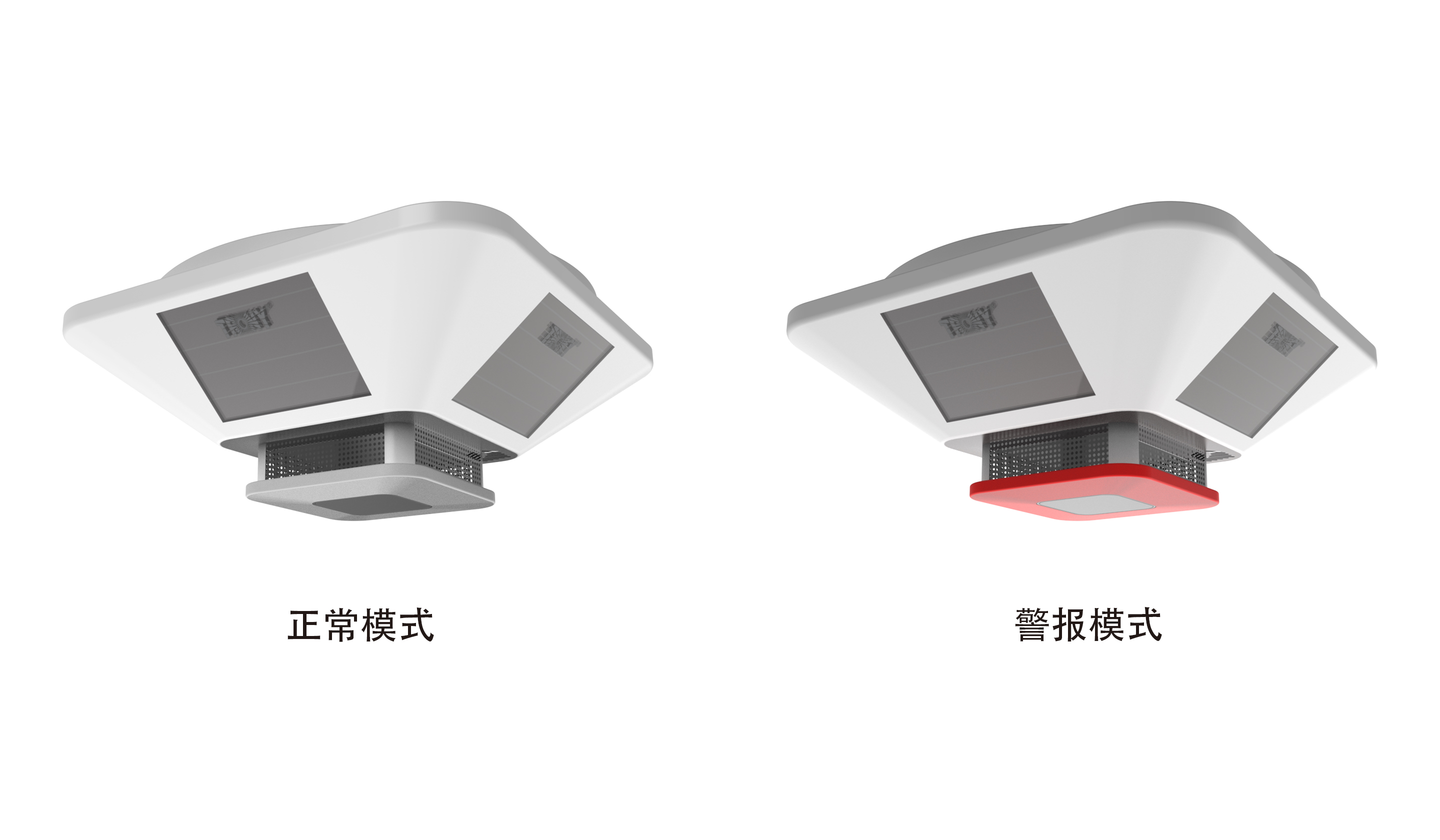 光动能智能烟雾探测器