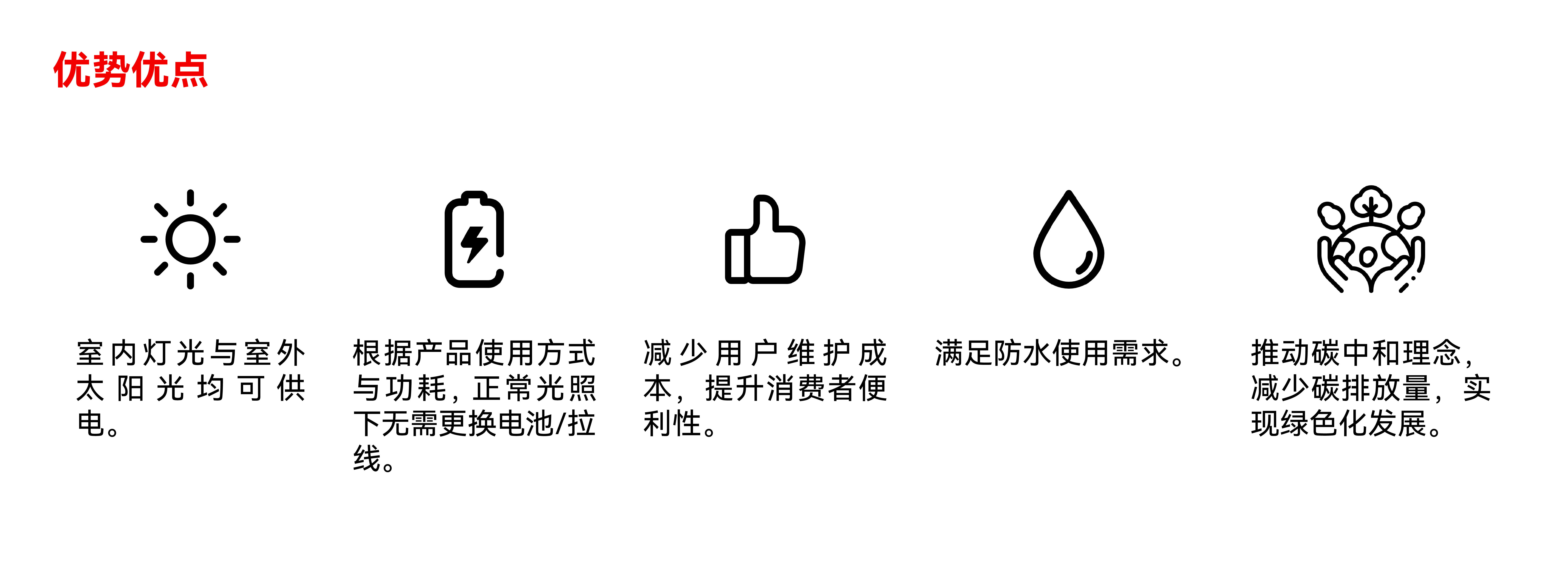 光动能感应泡沫机