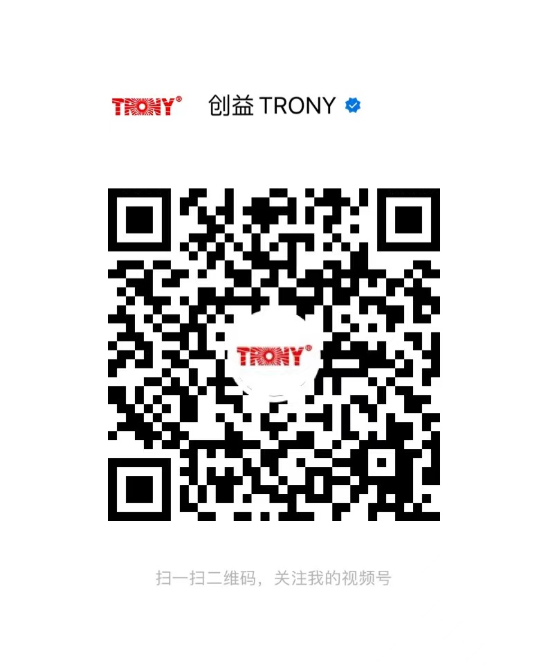 微信视频号---创益TRONY