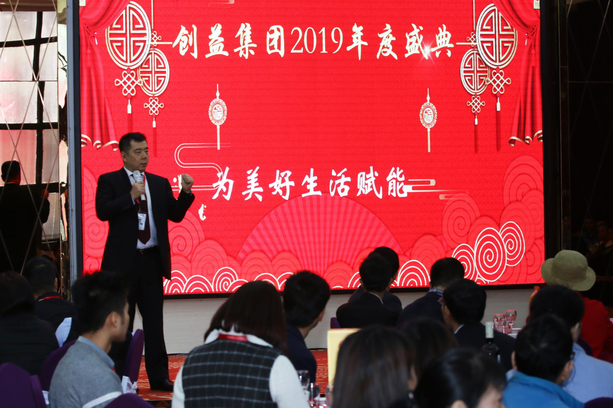 2019 annual grand ceremony2