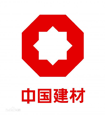 中国建材