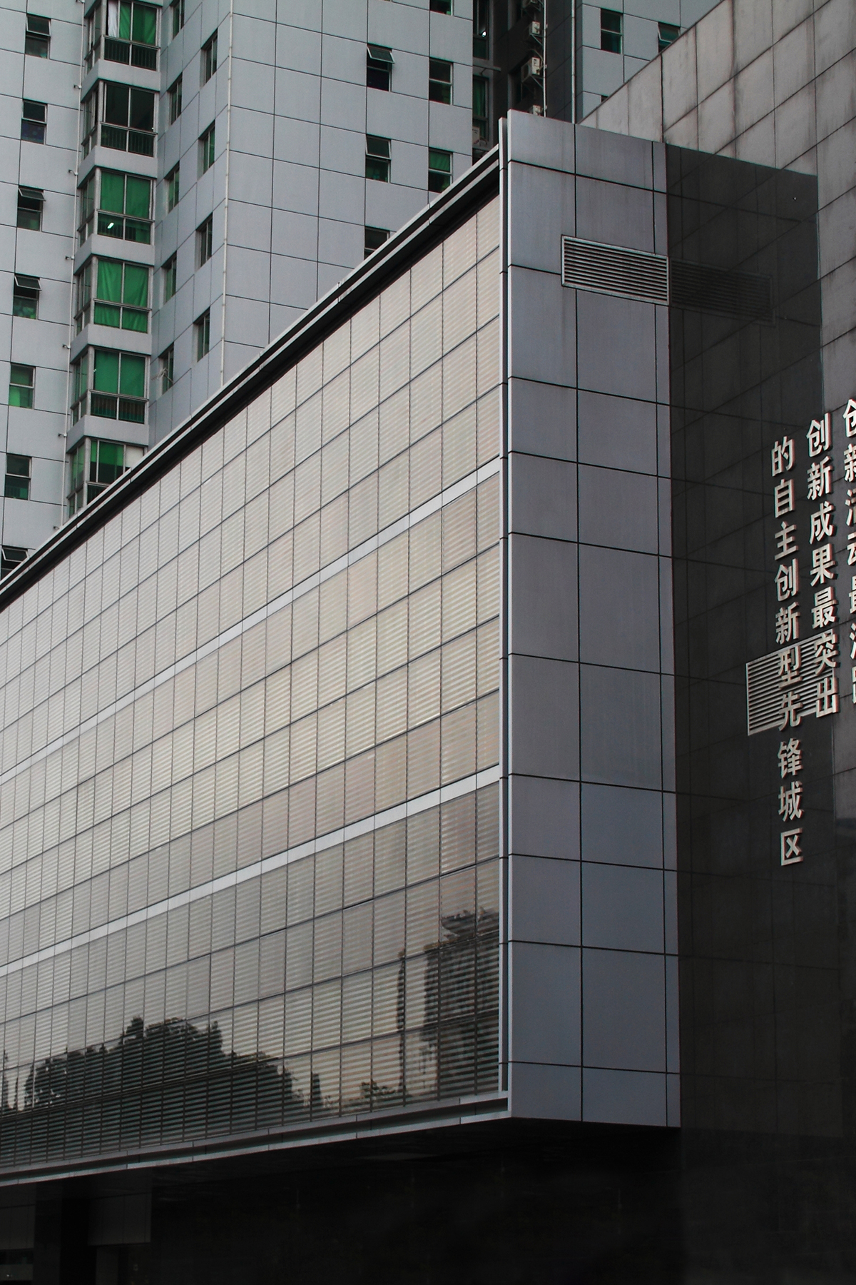 广东深圳南山软件园光伏幕墙