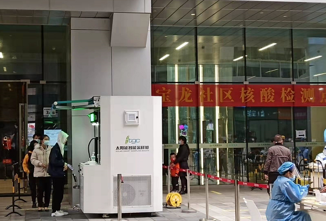 智能采样舱