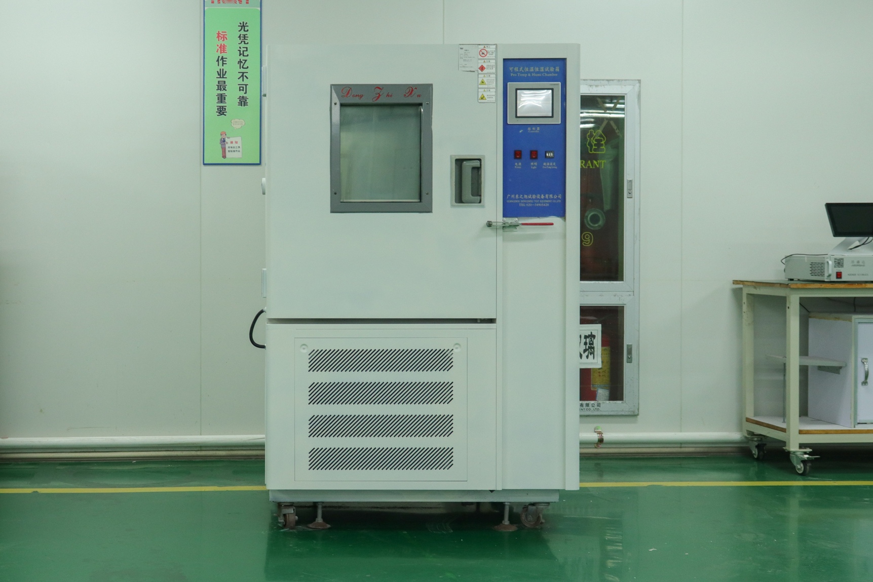 环境耐候性实验室9