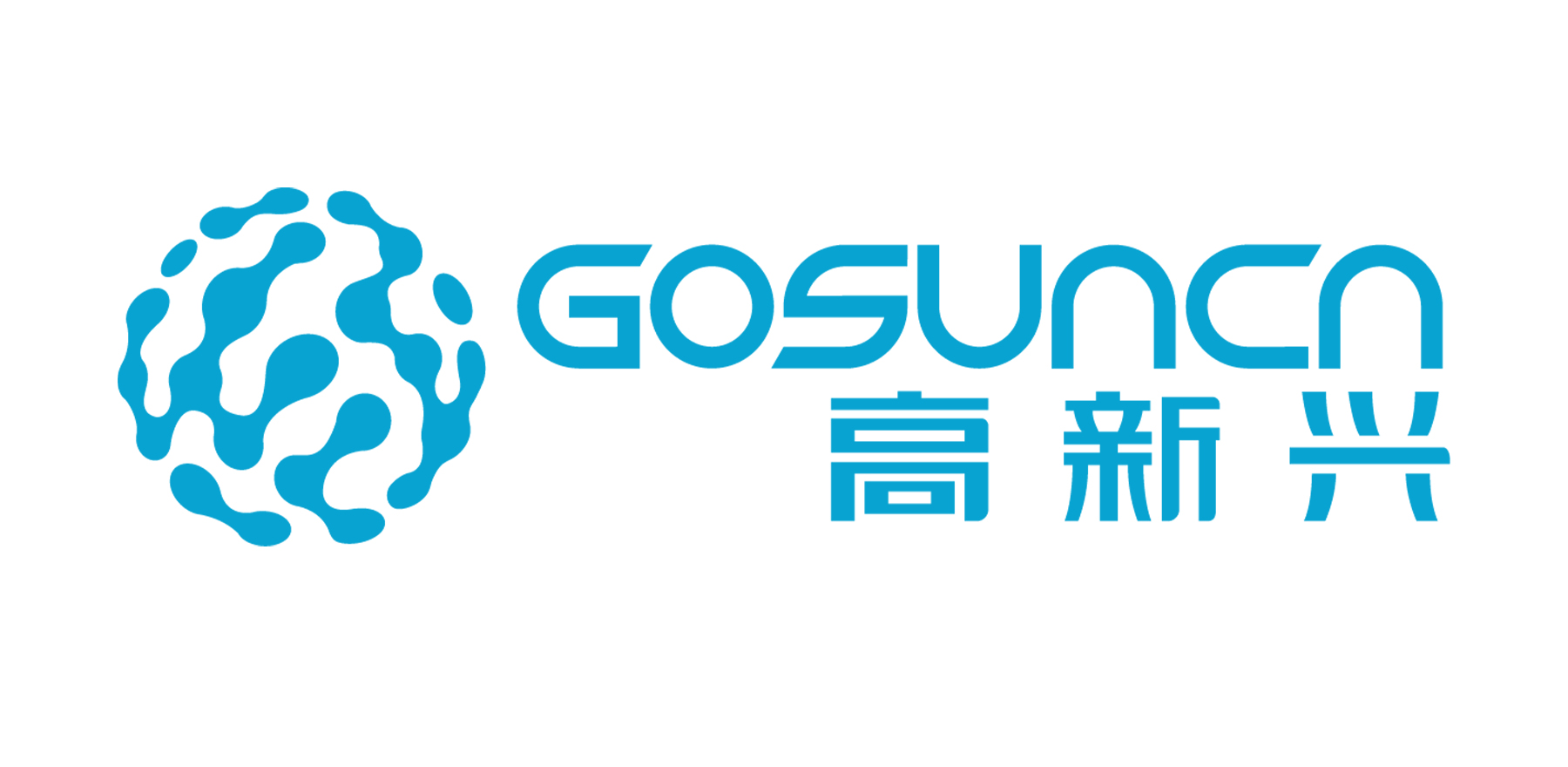 高新兴